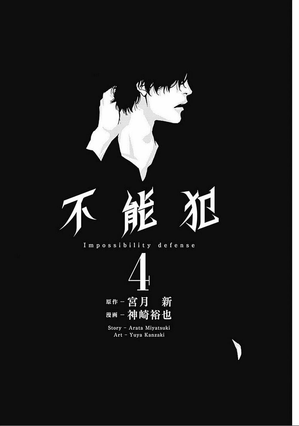 Chương 21 - Trang 4
