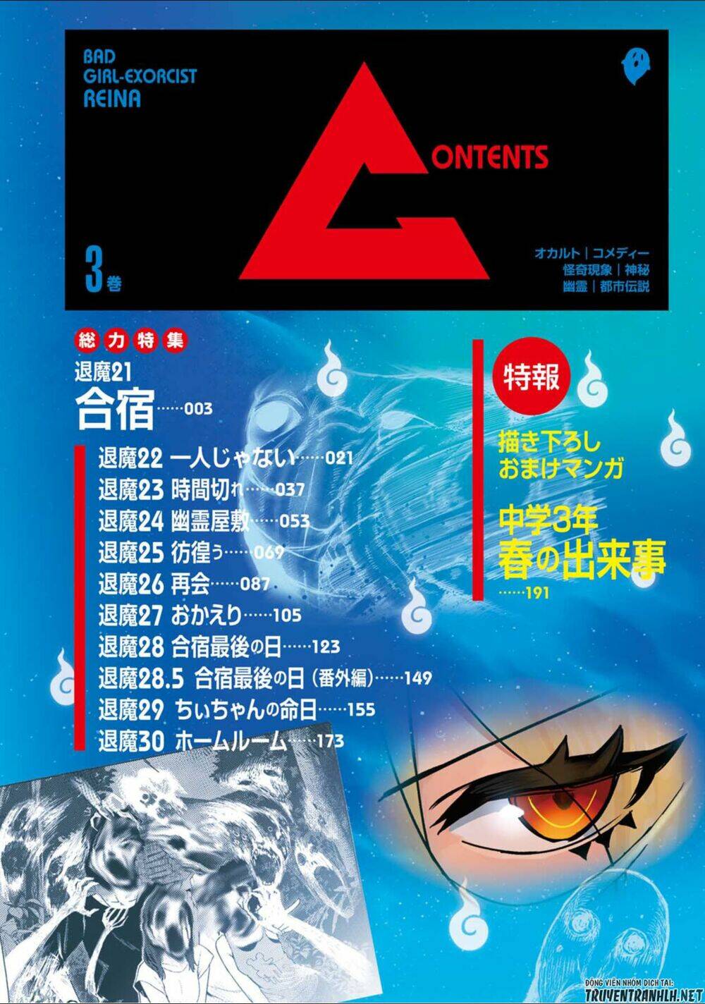 Chương 21 - Trang 4