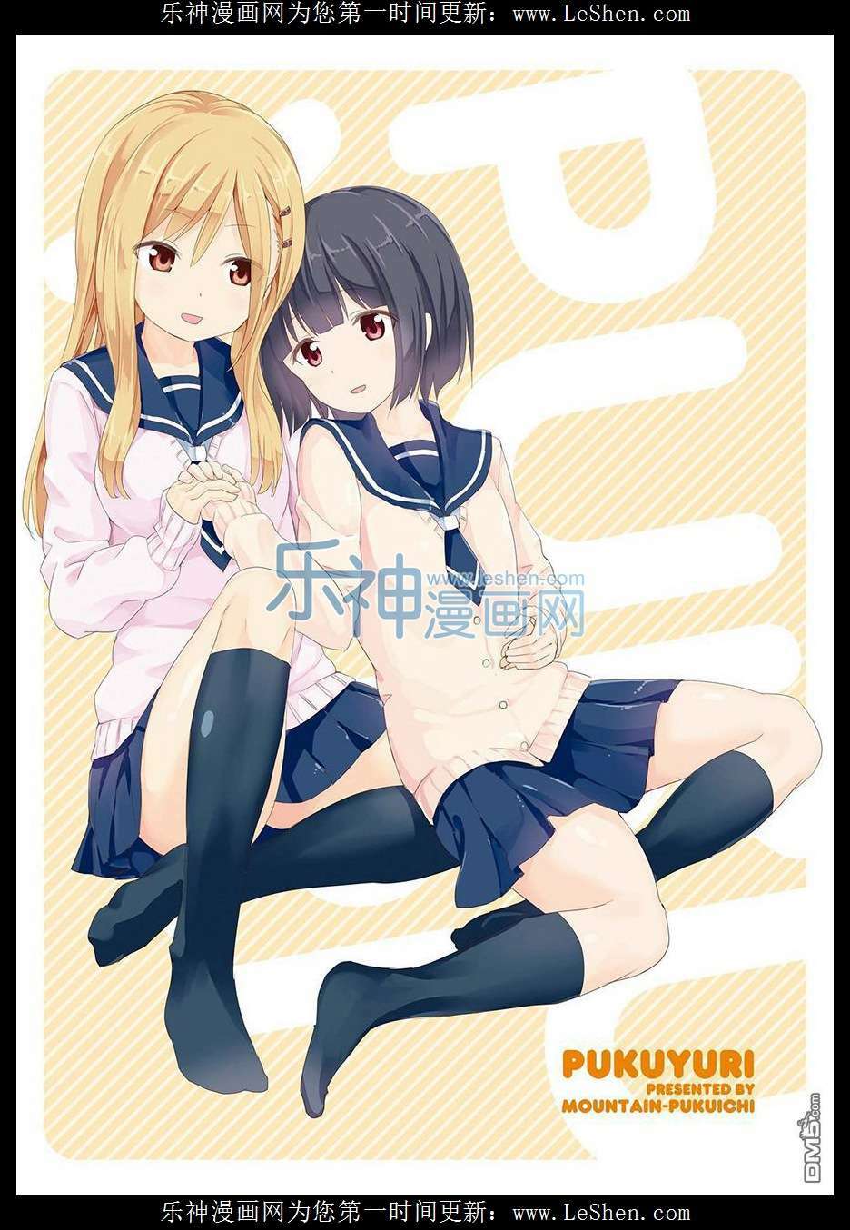 Chương 2 - Trang 2