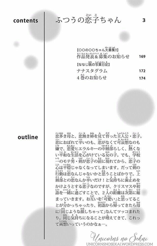 Chương 12 - Trang 6