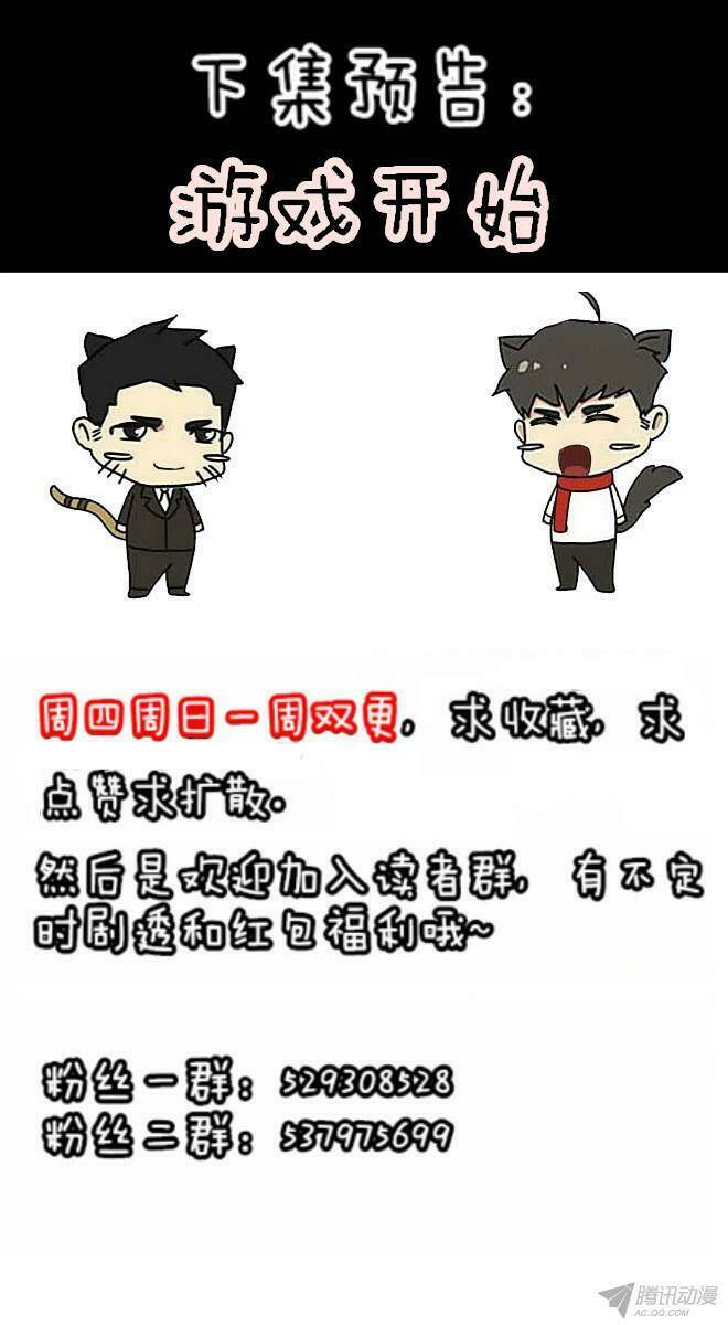 Chương 24 - Trang 27