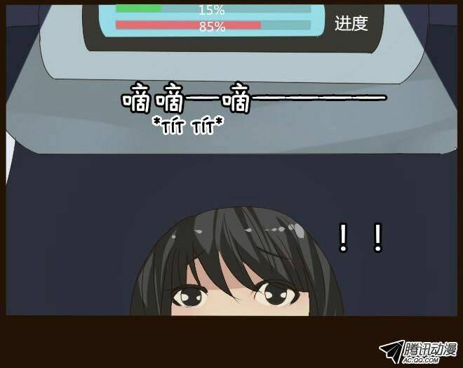 Chương 4 - Trang 30