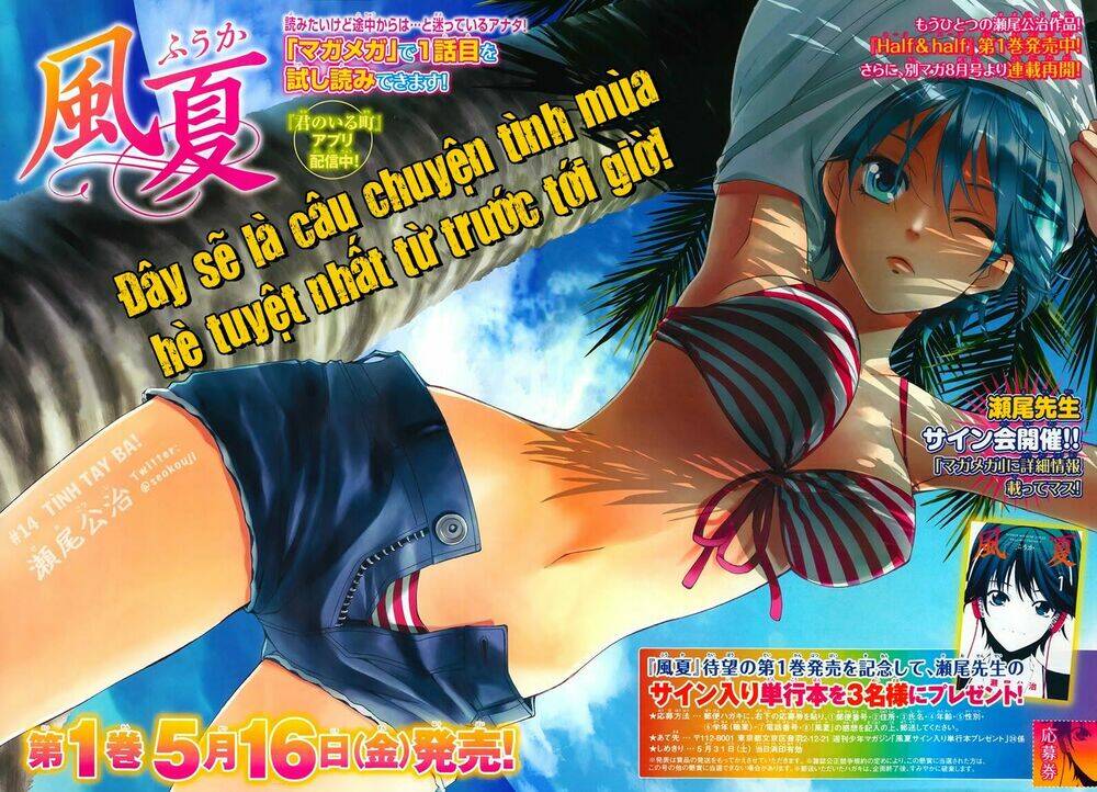Chương 14 - Trang 3
