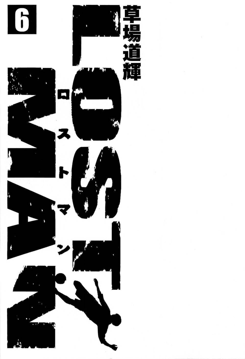 Chương 48 - Trang 3