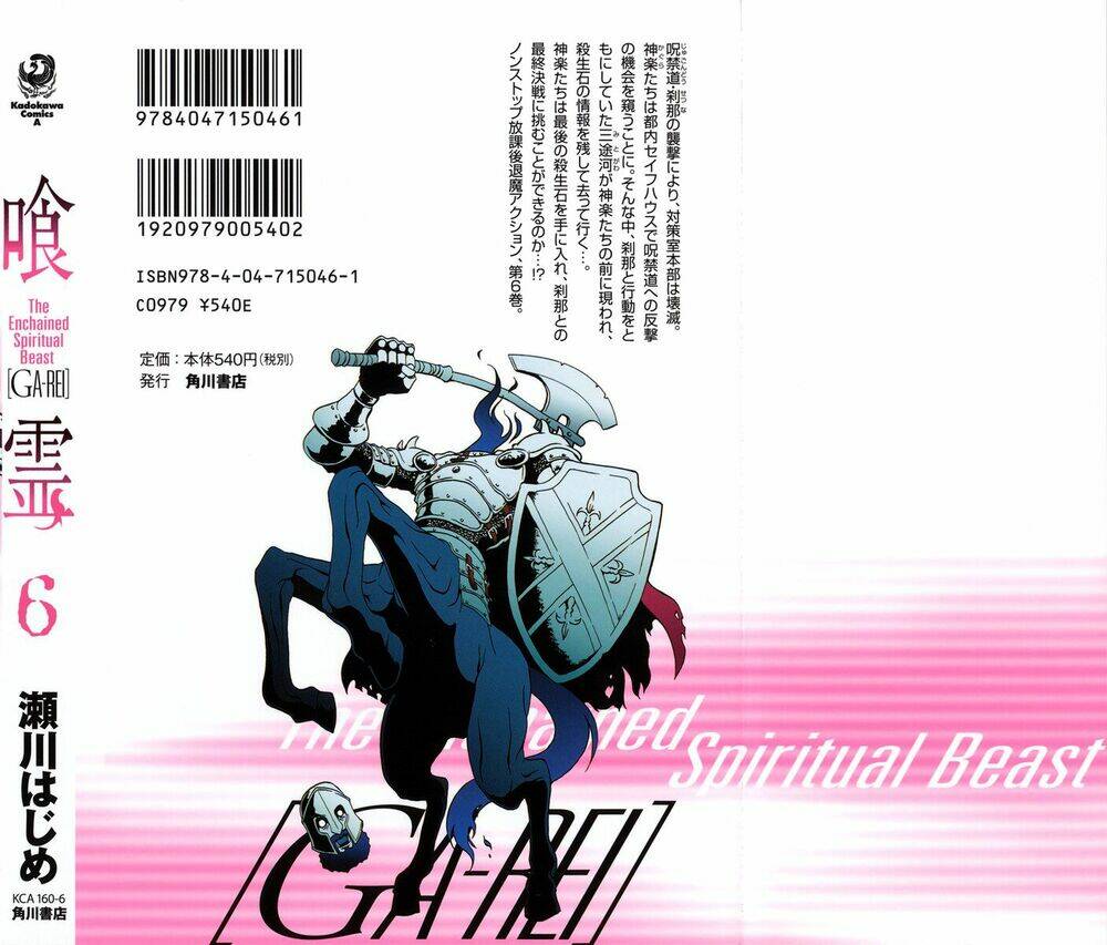 Chương 23 - Trang 4