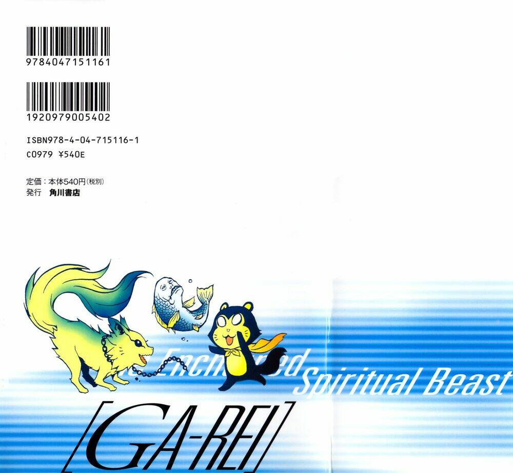Chương 33 - Trang 3