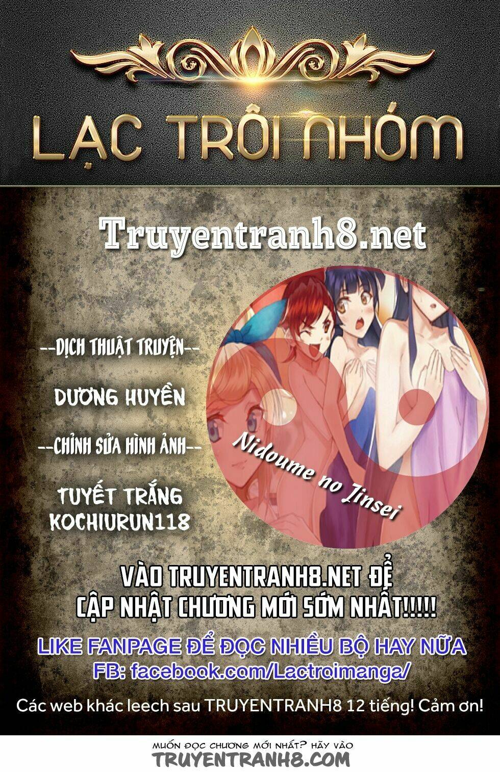 Trang 0