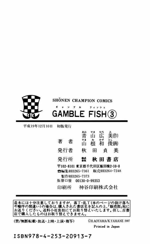 Chương 24 - Trang 23