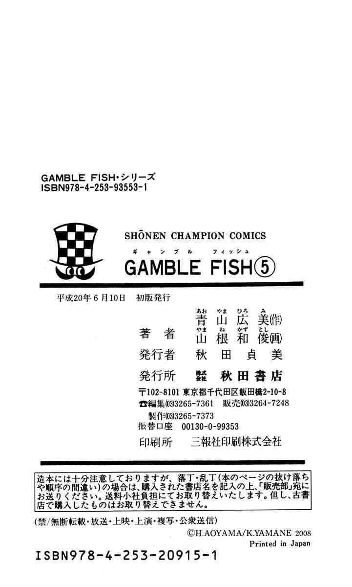 Chương 42 - Trang 22