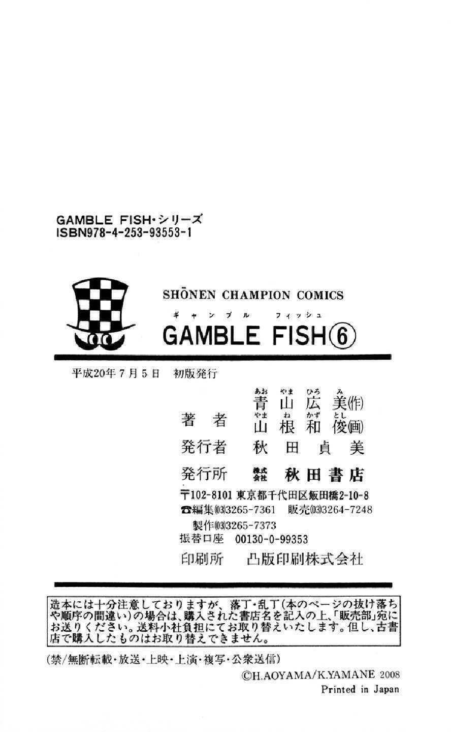 Chương 51 - Trang 23