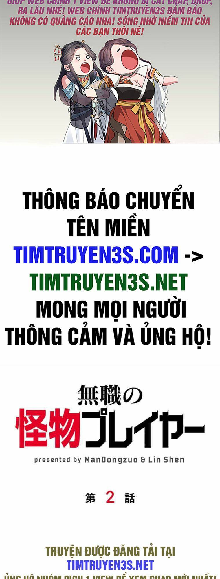 Chương 2 - Trang 2
