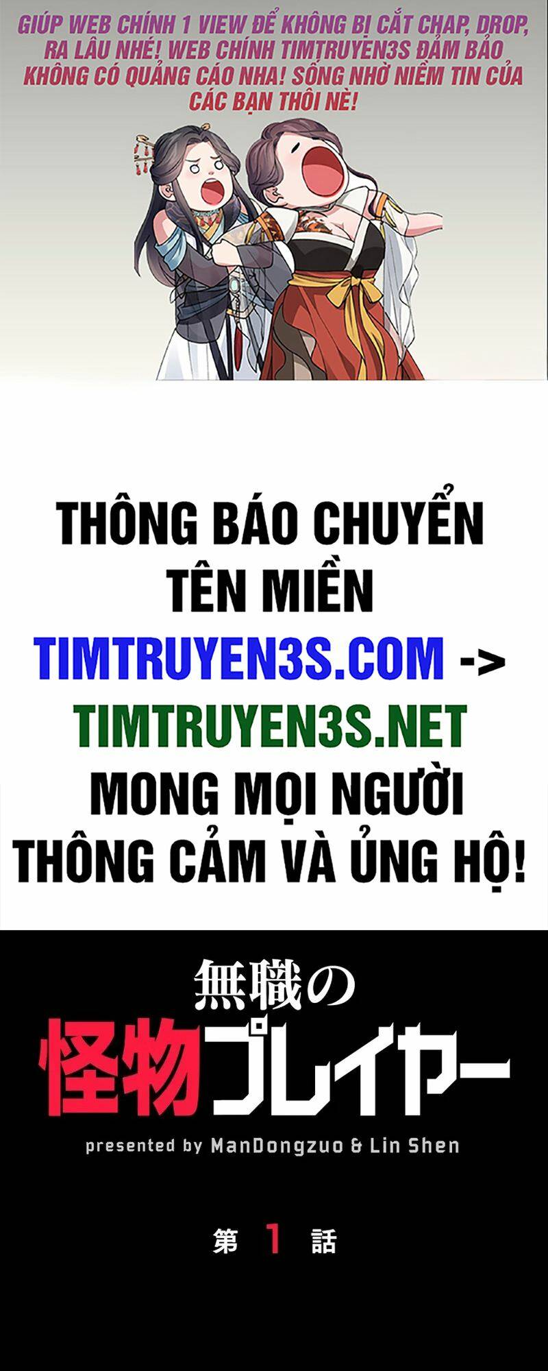 Chương 1 - Trang 2