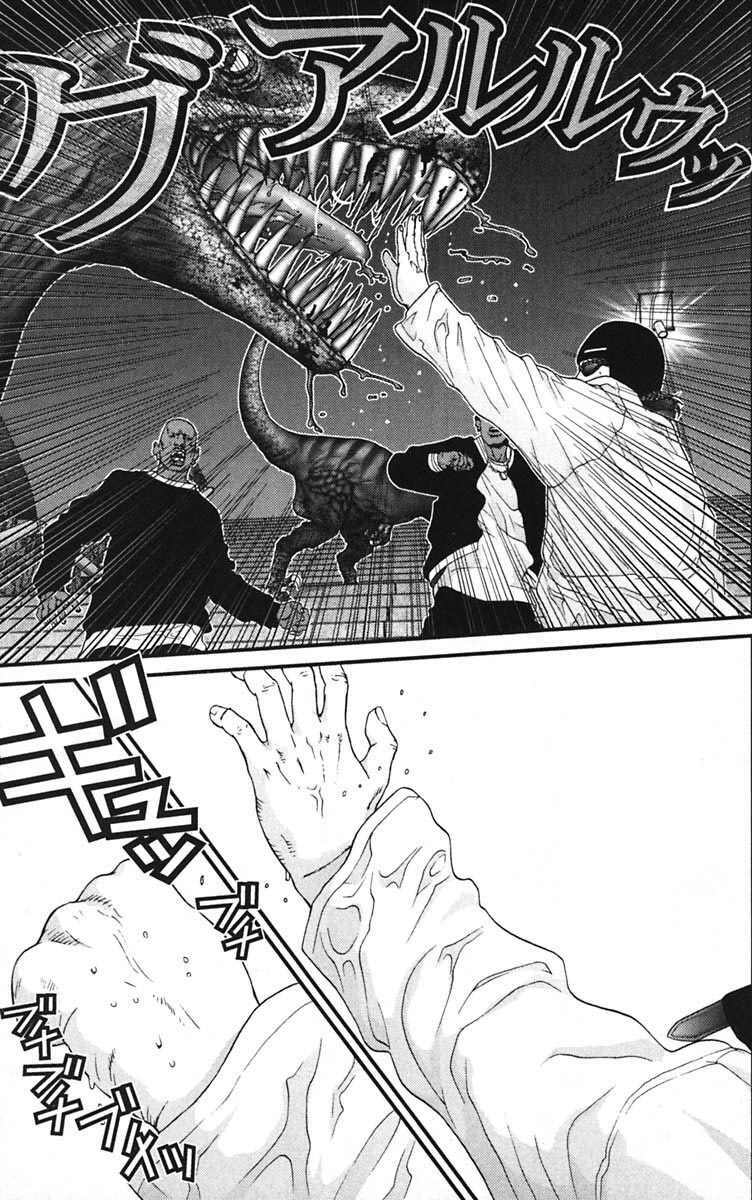 Chương 142 - Trang 5