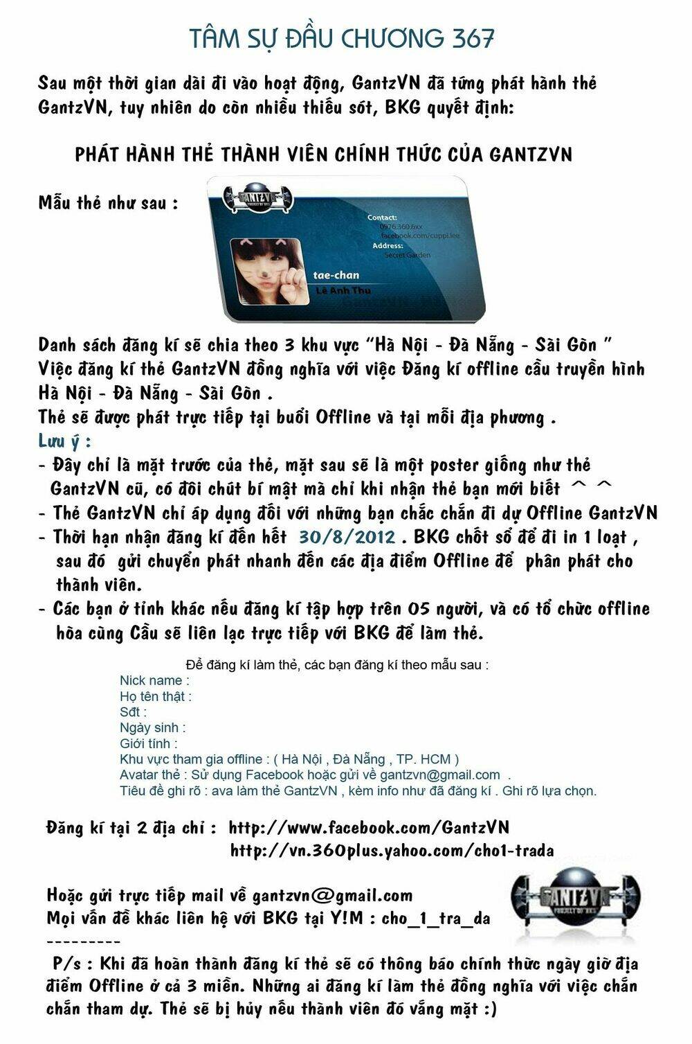 Chương 367 - Trang 1