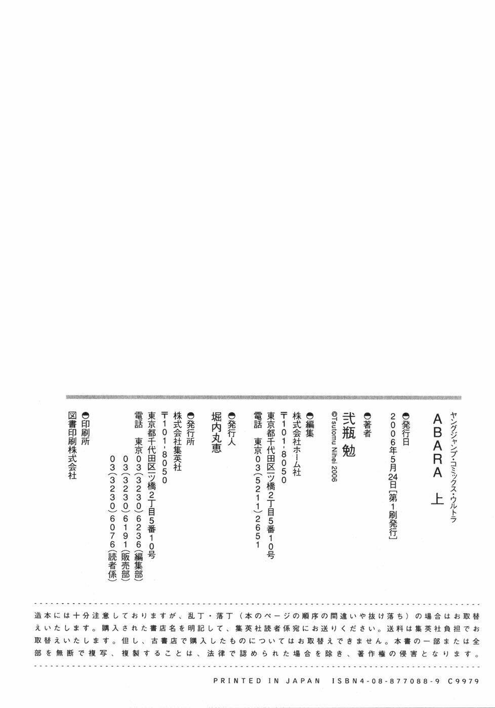 Chương 6 - Trang 33