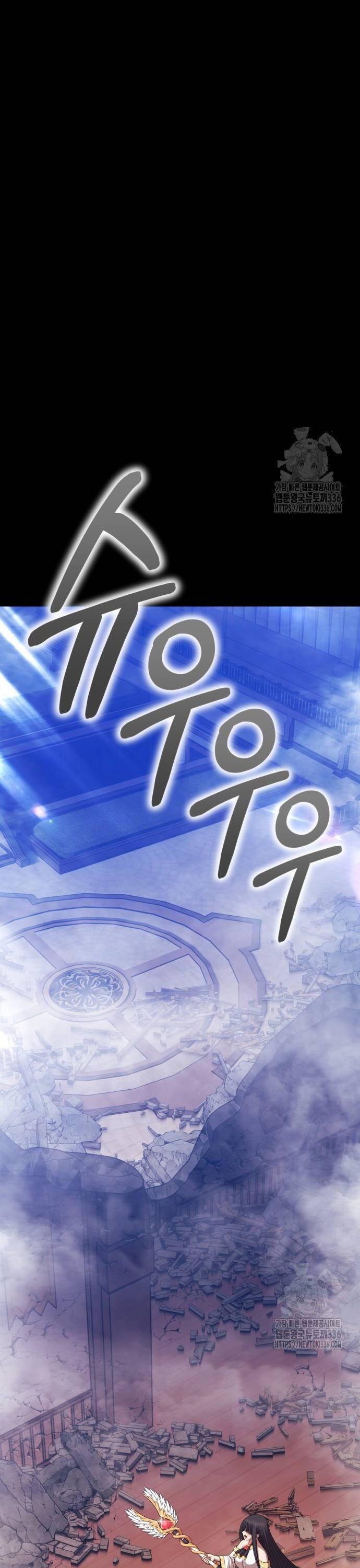 Chương 100 - Trang 78