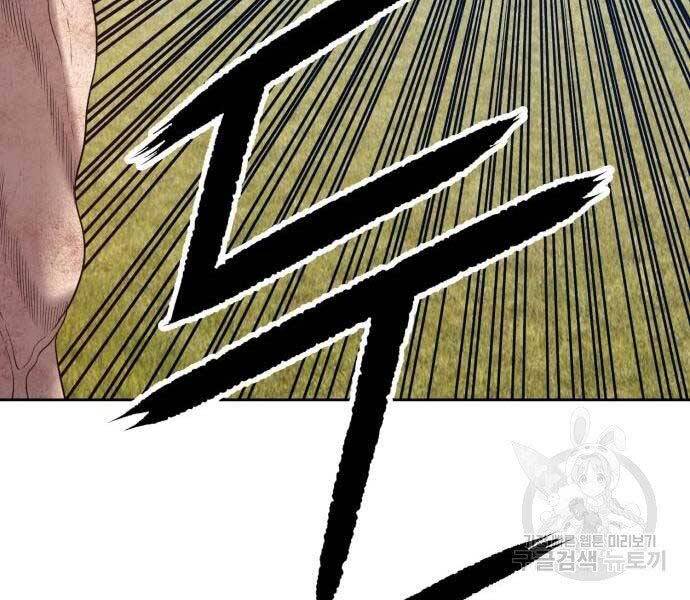 Chương 19 - Trang 111