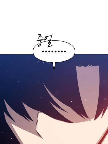 Chapter 2.1 - Trang 101