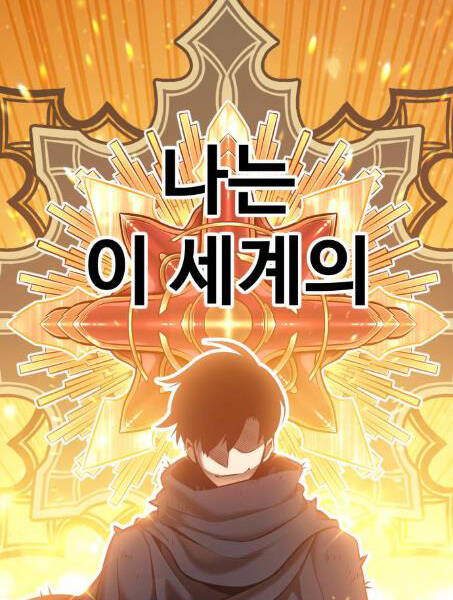 Chapter 2.1 - Trang 49