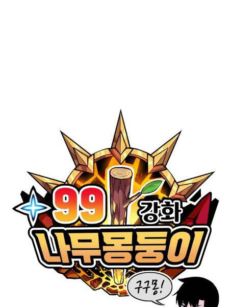 Chapter 2.1 - Trang 59