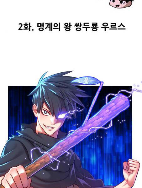 Chapter 2.1 - Trang 60