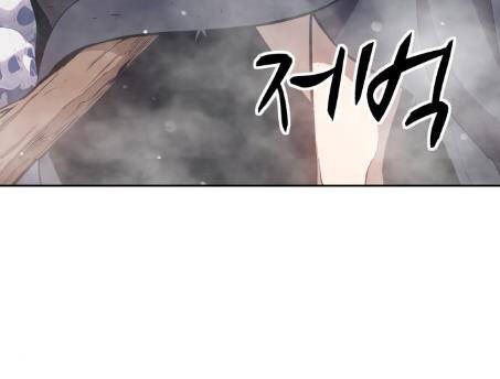 Chapter 2.1 - Trang 100