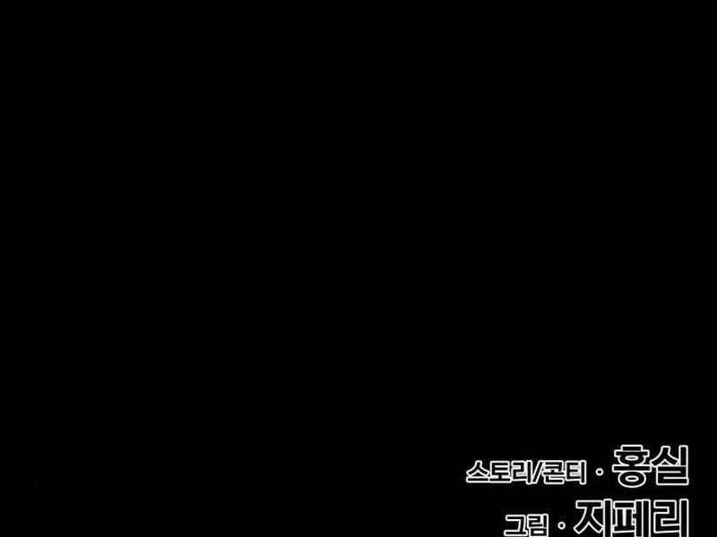 Chương 21.5 - Trang 296