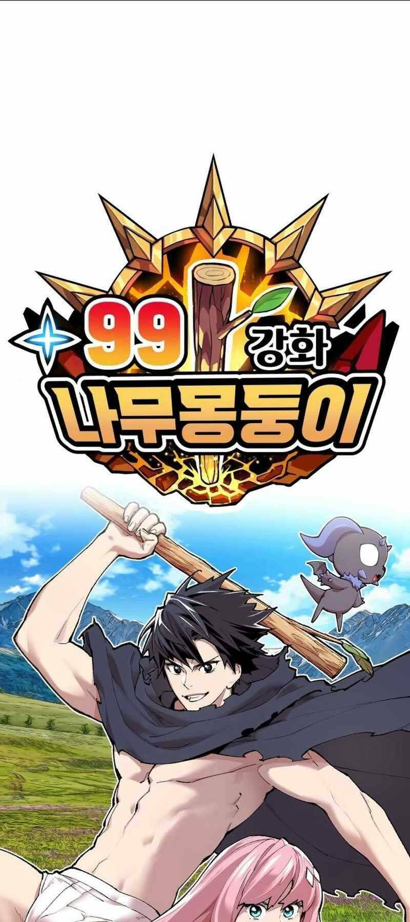 Chương 21 - Trang 1