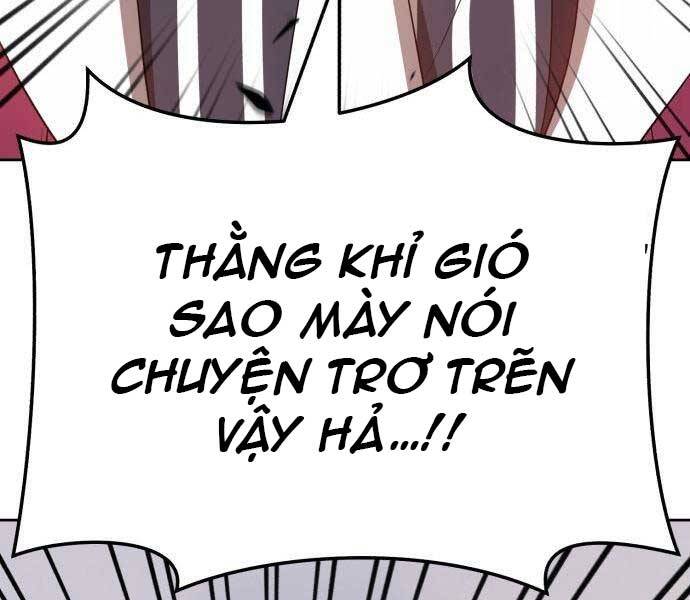 Chương 22.5 - Trang 17