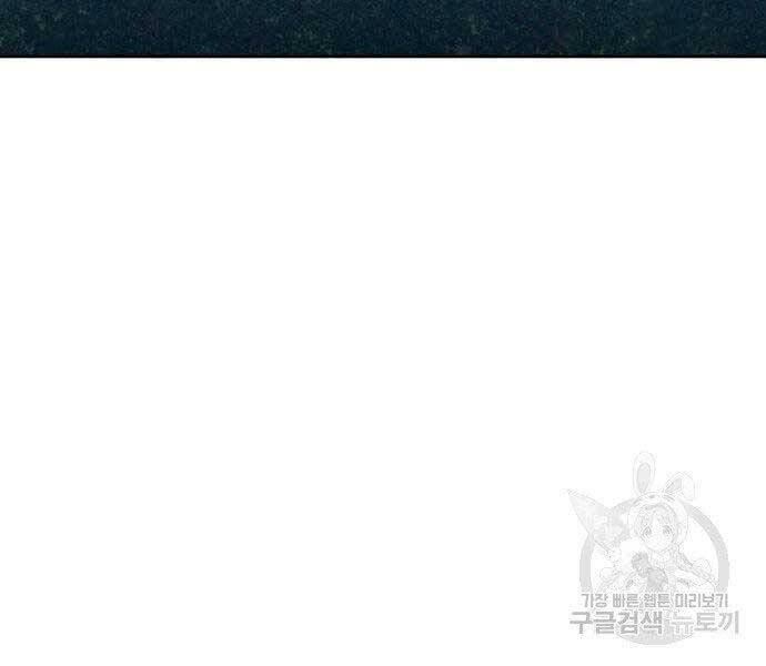 Chương 22.5 - Trang 184