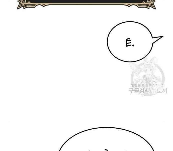 Chương 22 - Trang 79