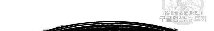 Chapter 27.5 - Trang 110