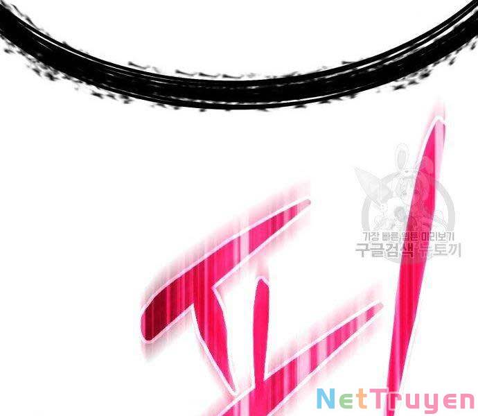 Chapter 27.5 - Trang 115
