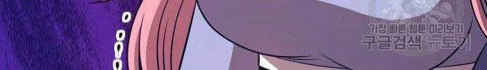 Chapter 27.5 - Trang 170