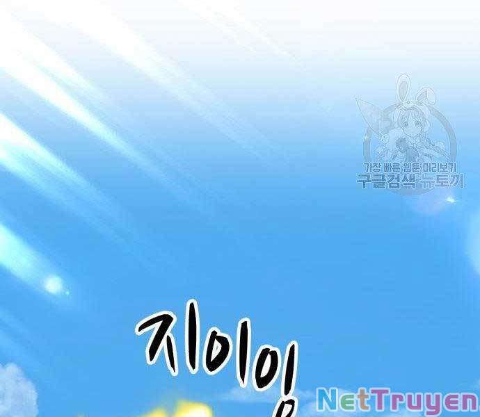 Chapter 27.5 - Trang 24