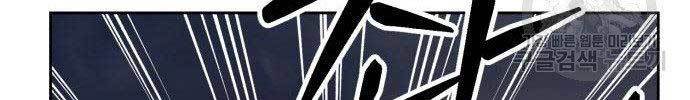 Chapter 27.5 - Trang 260