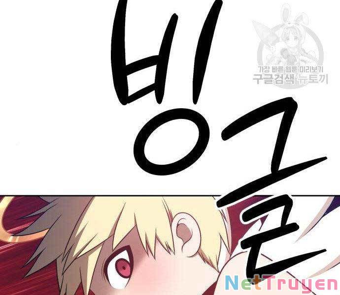 Chapter 27.5 - Trang 53