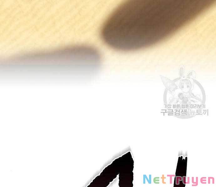 Chapter 27.5 - Trang 62