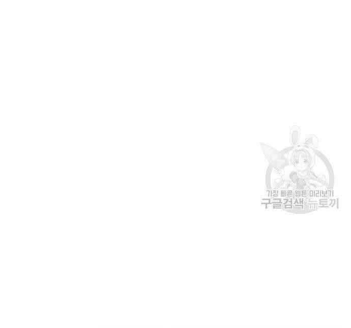 Chương 29 - Trang 104