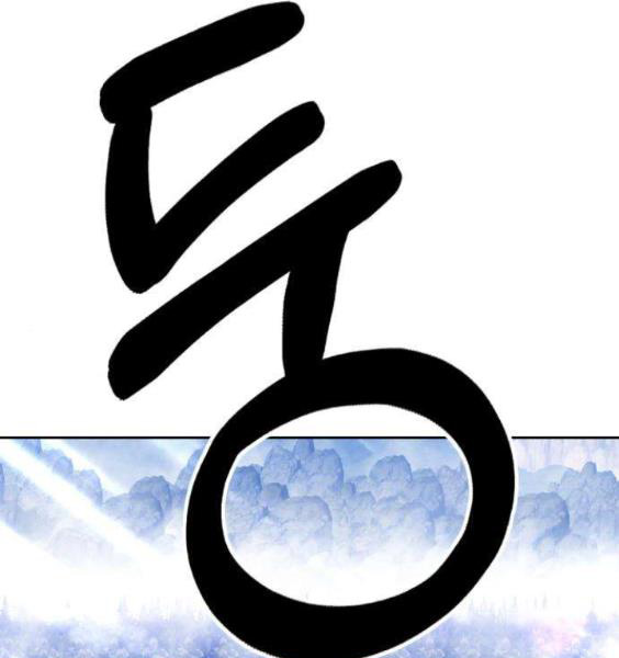 Chapter 3.1 - Trang 233