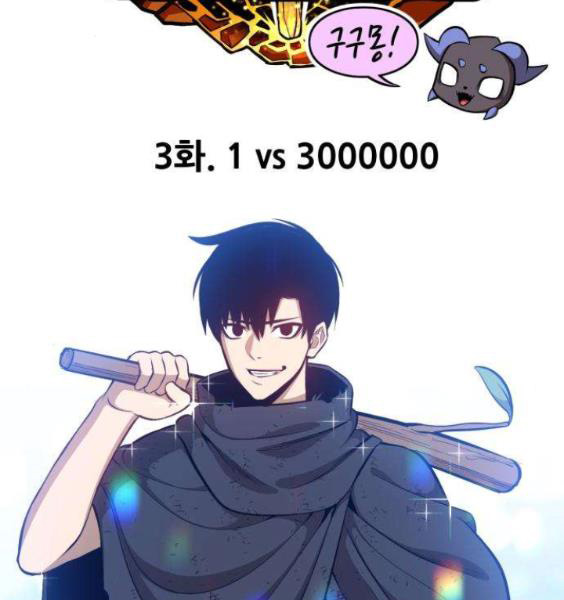 Chapter 3.1 - Trang 48