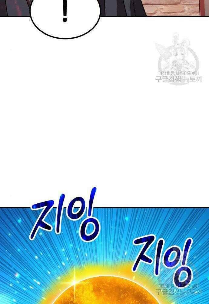 Chương 30 - Trang 70