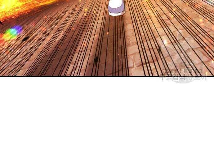 Chương 31.5 - Trang 122