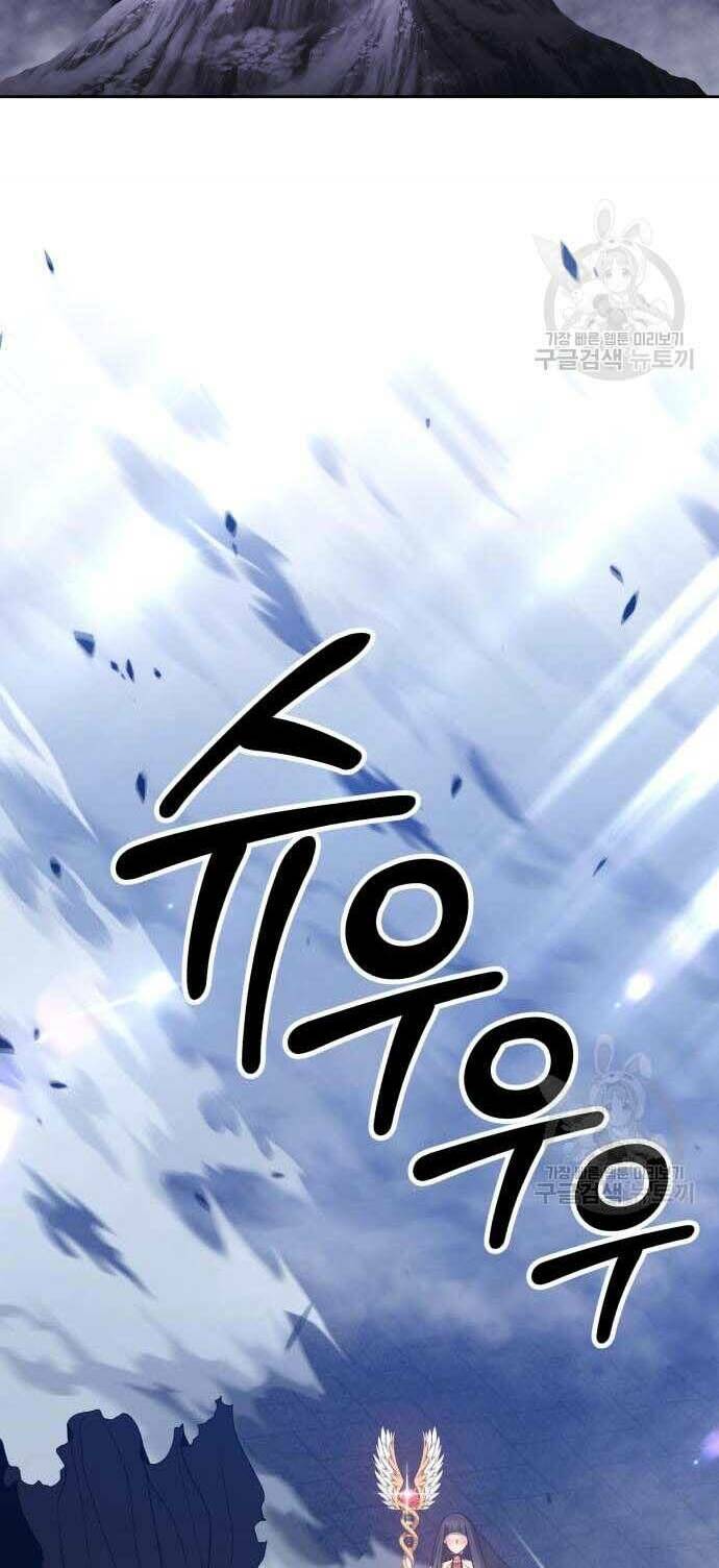 Chương 31.5 - Trang 5