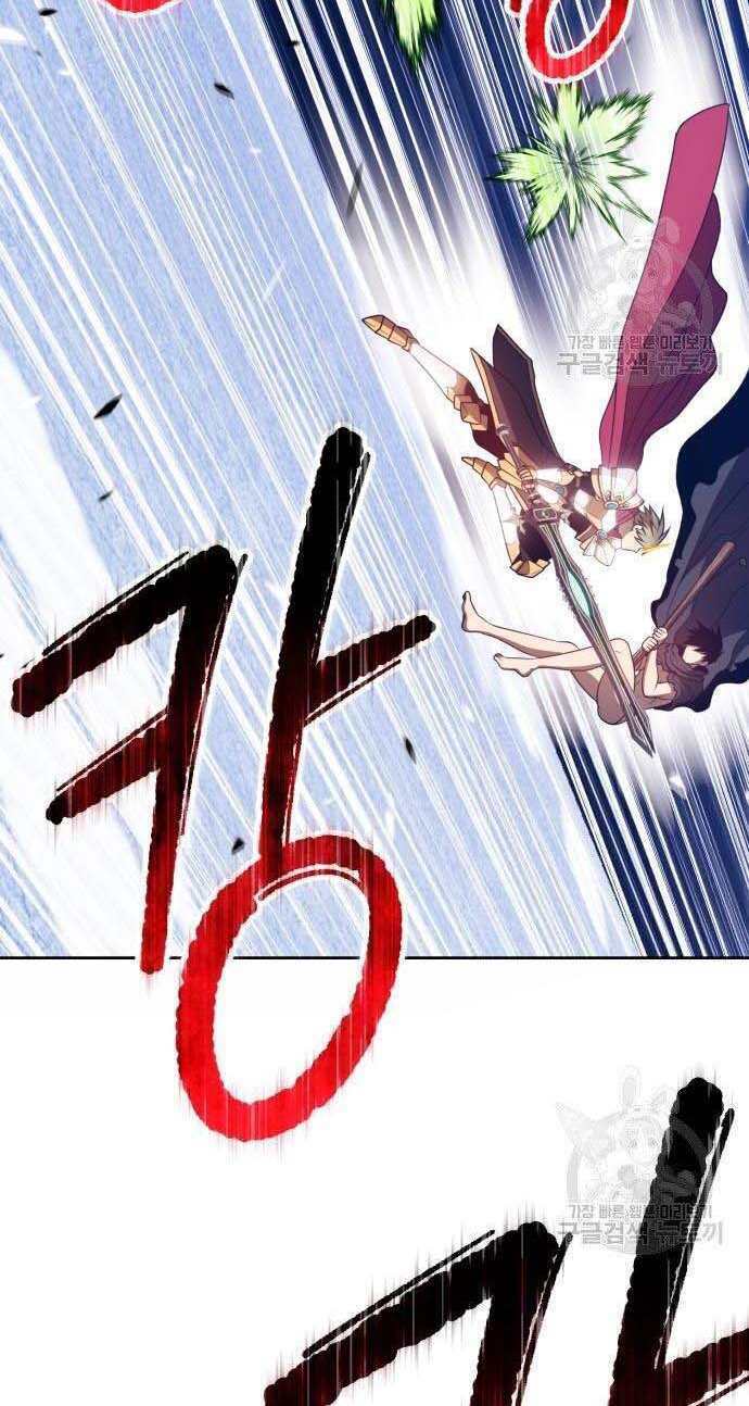 Chương 32.5 - Trang 63