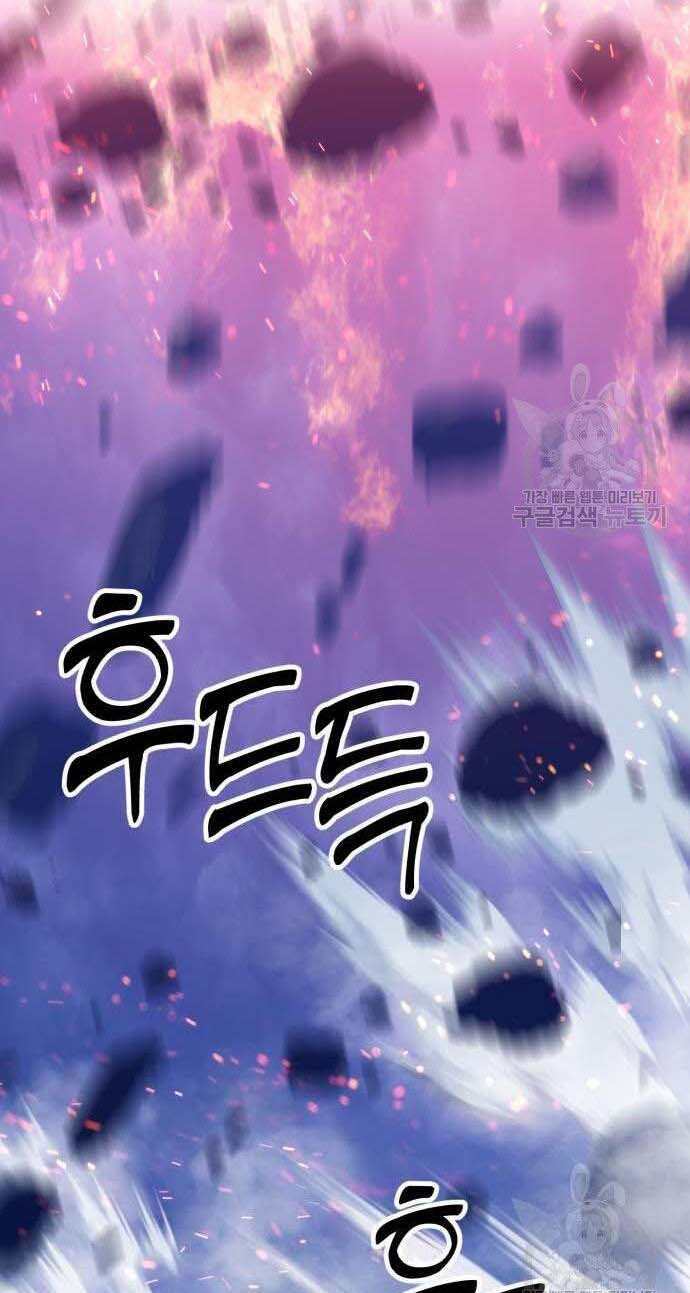 Chương 32.5 - Trang 91