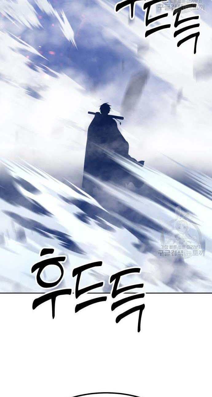 Chương 32.5 - Trang 92