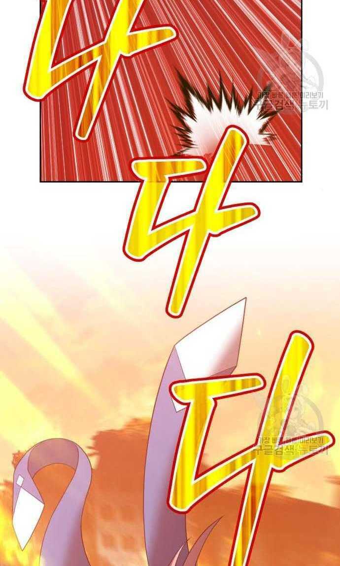 Chương 33 - Trang 27