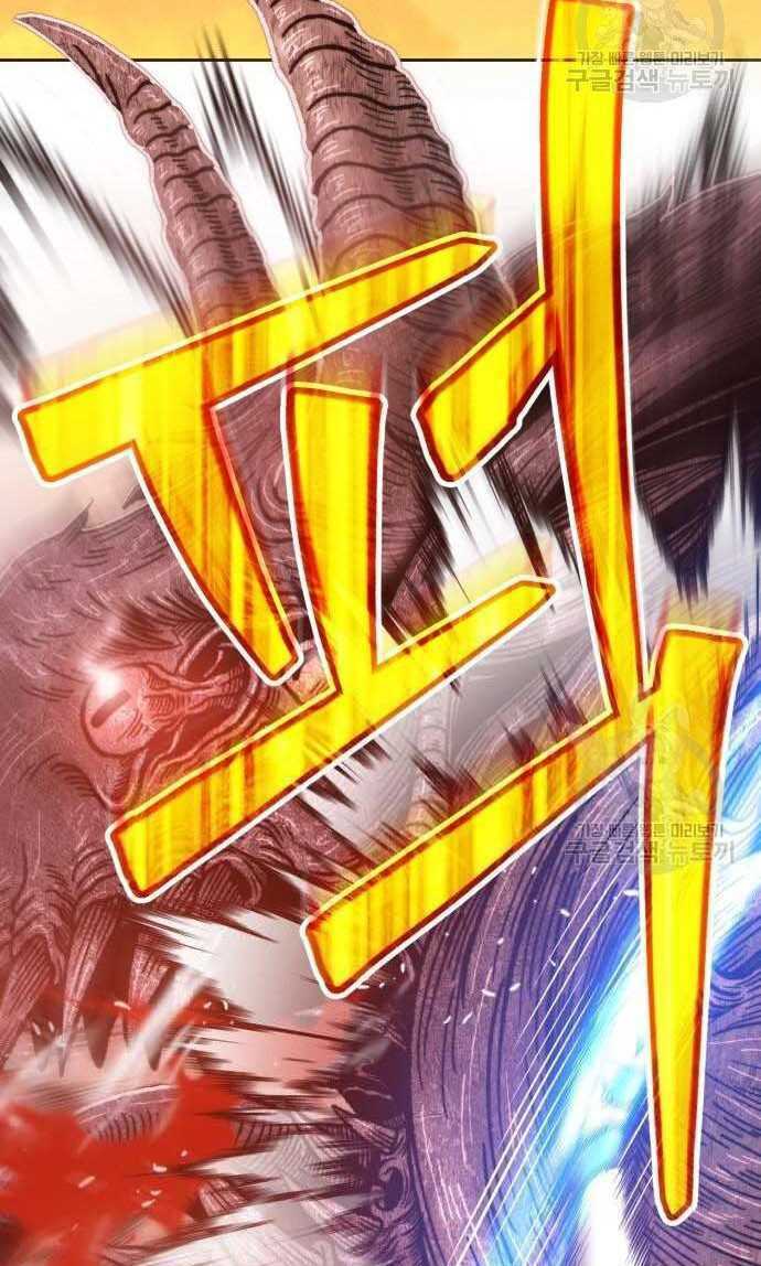 Chương 33 - Trang 32