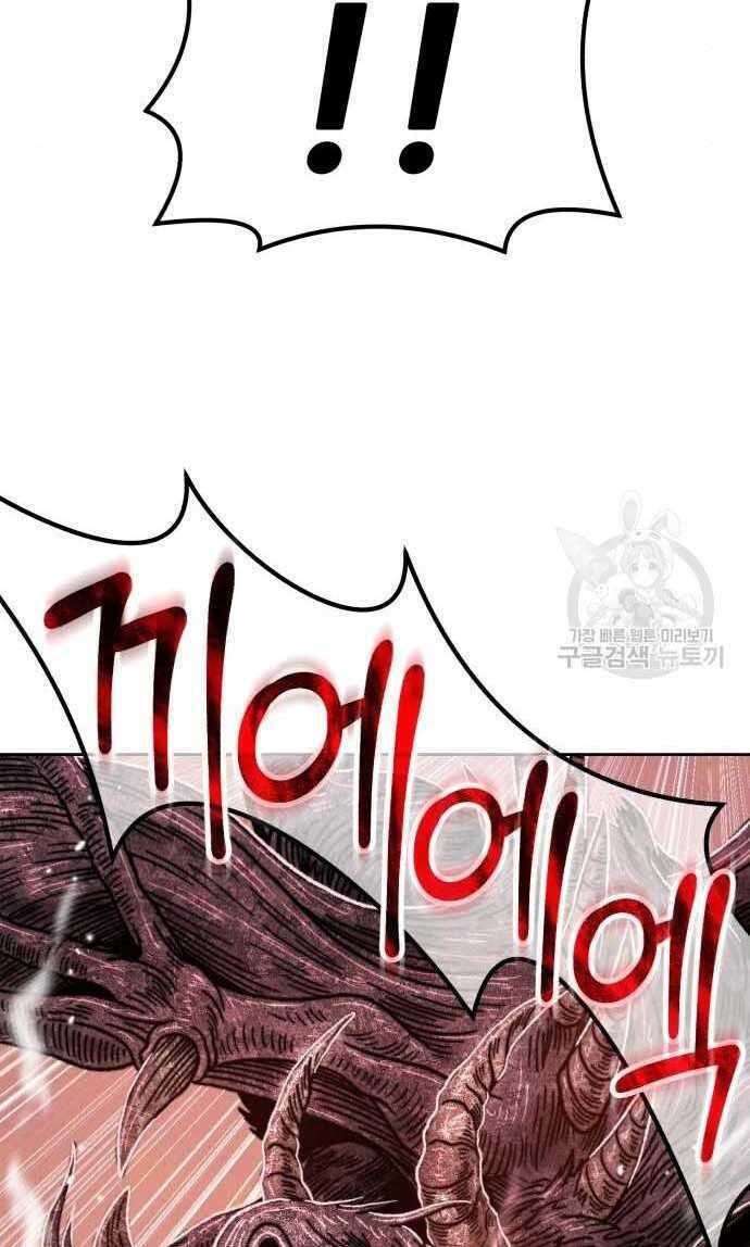 Chương 33 - Trang 48